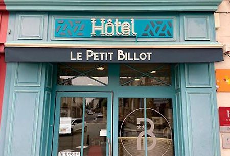 Hotel Le Petit Billot Vitré Εξωτερικό φωτογραφία